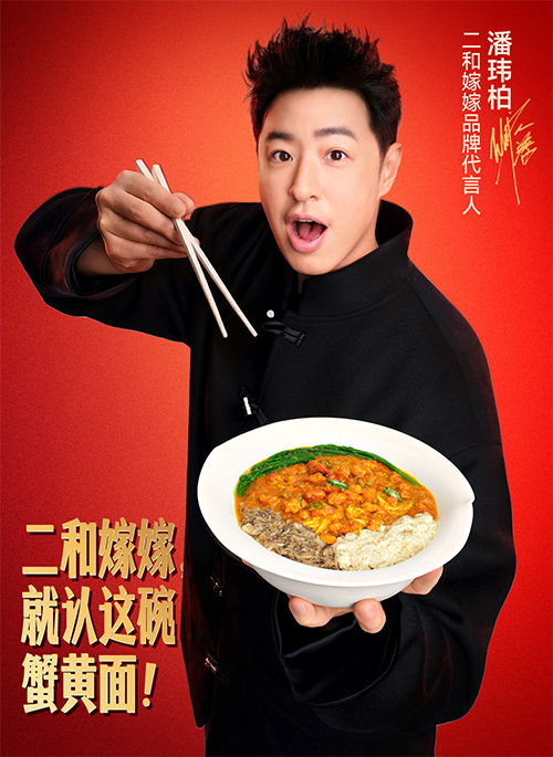 1766631886976867.jpg 未标题-2.jpg