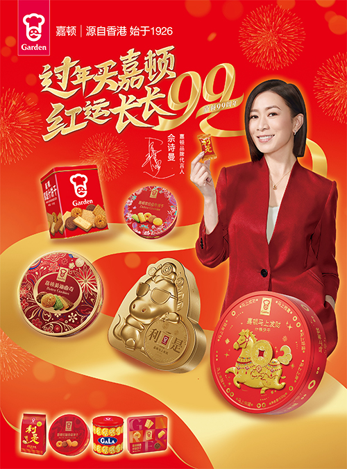 1767681731170857.jpg 未标题-2.jpg