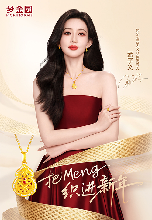 1769508294115824.jpg 未标题-2.jpg