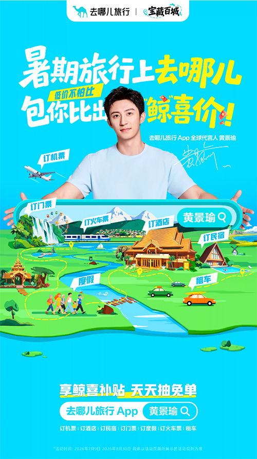 1783576653234253.jpg 未标题-2.jpg